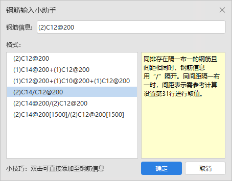 建筑行业快速问答平台-答疑解惑