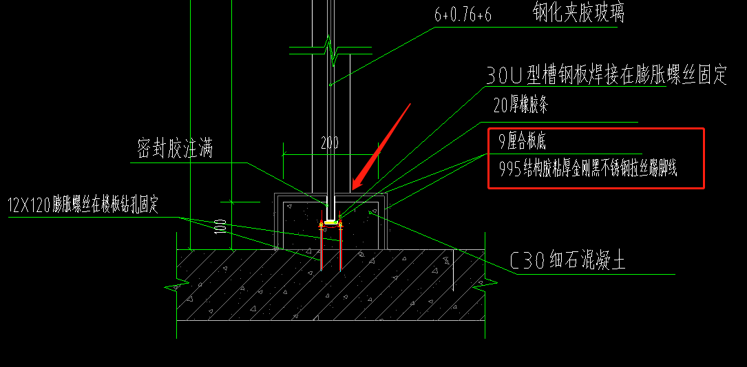 定额