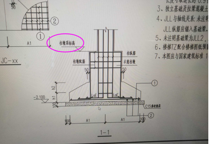 建筑行业快速问答平台-答疑解惑