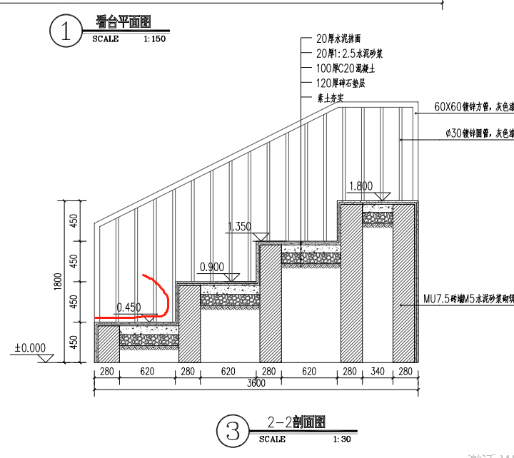 竖向
