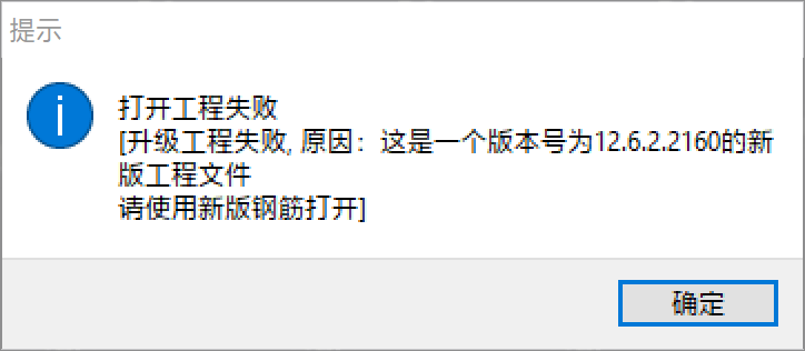 算量