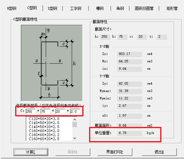 广联达