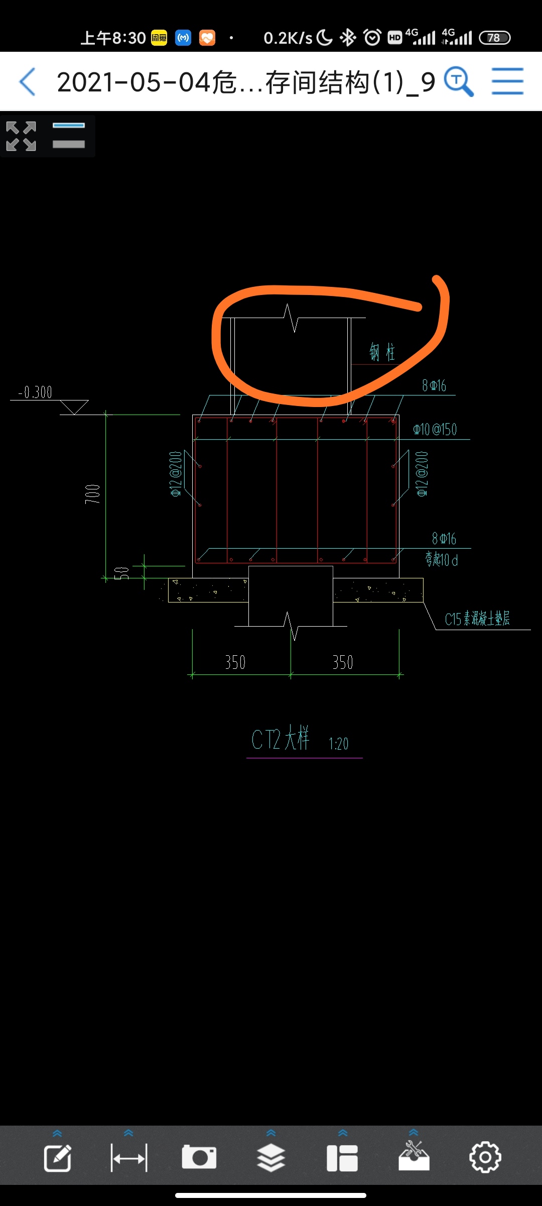 手算