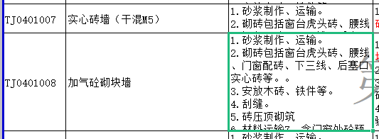 实心