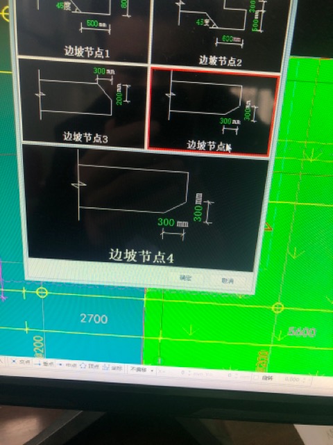 设置筏板边坡