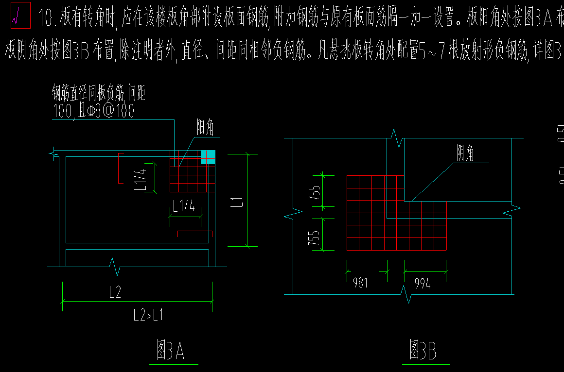 附加钢筋