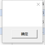 定额