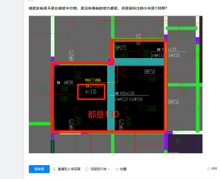 梁处