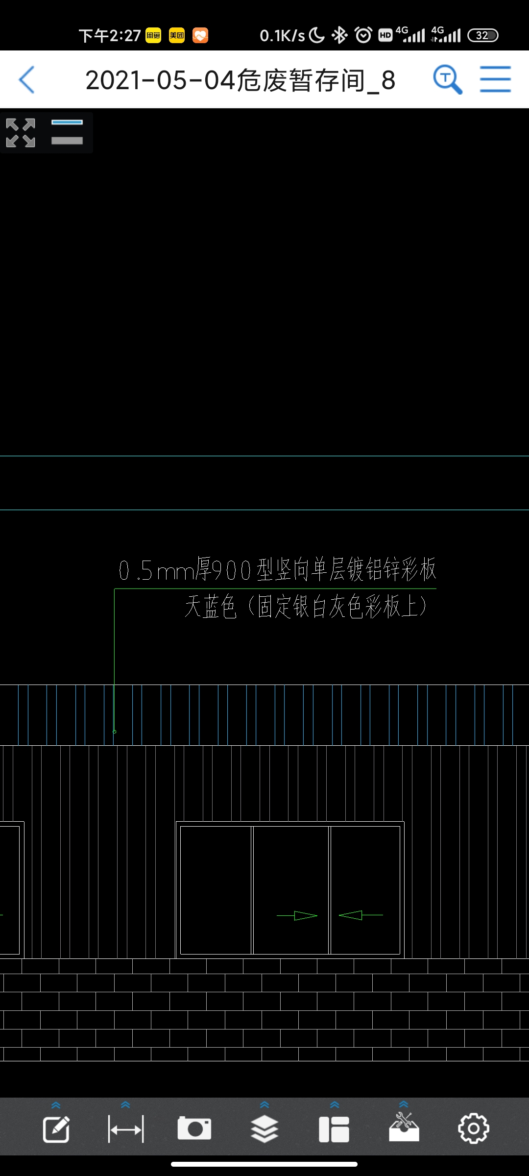 平面投影