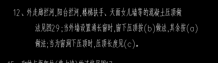 混凝土怎么