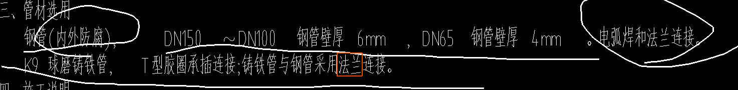 弯头