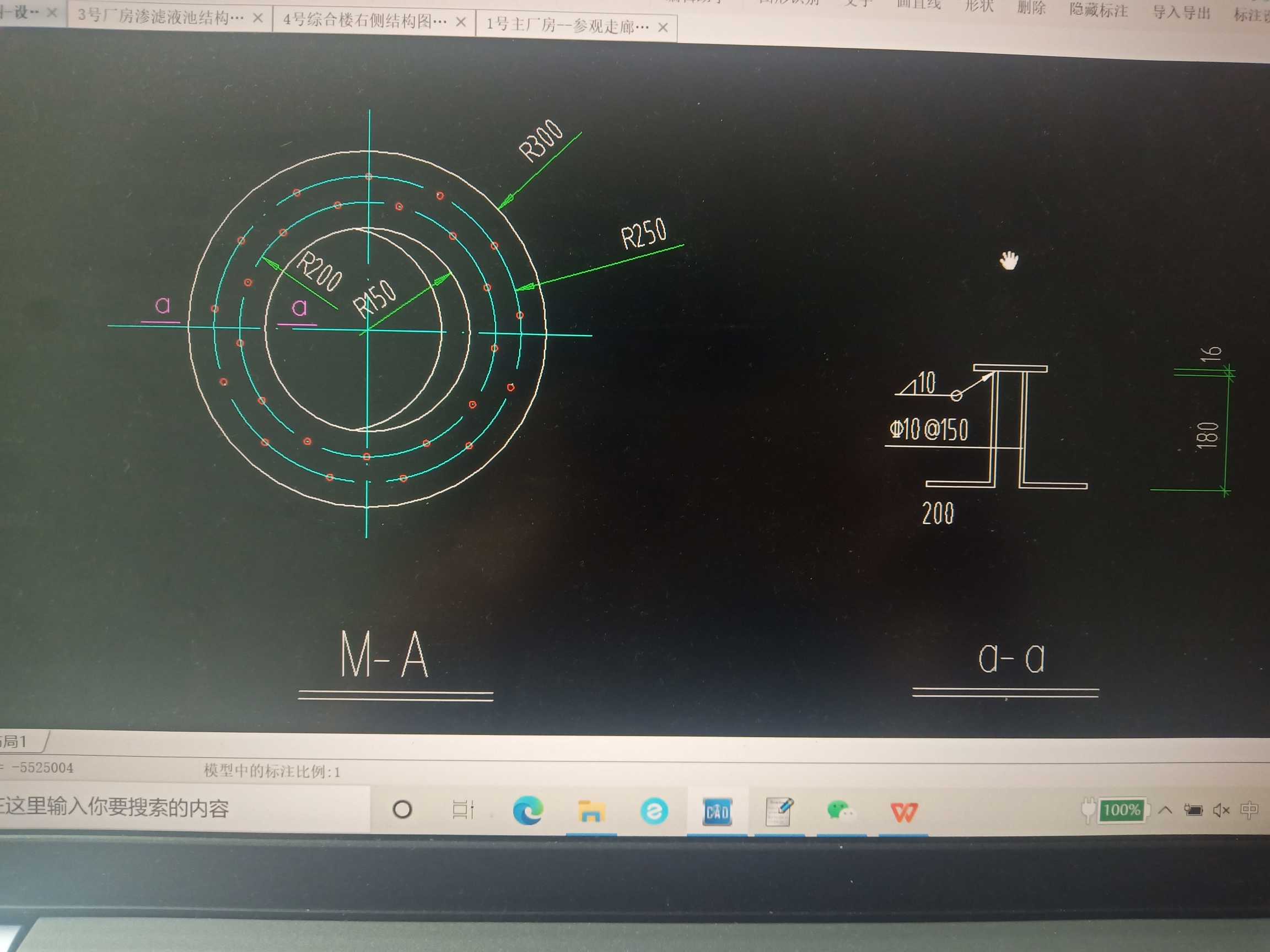 預(yù)埋件
