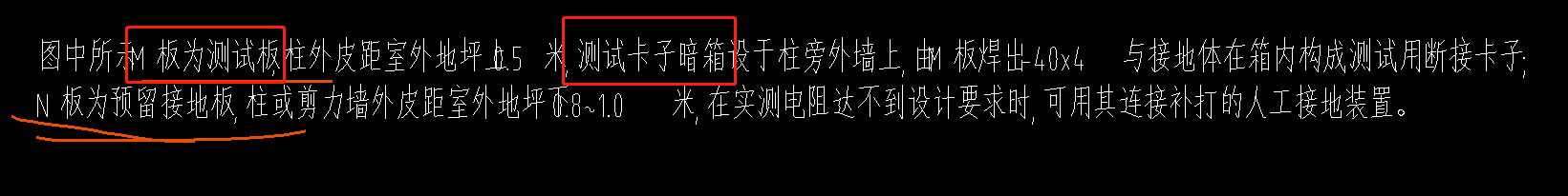 定额
