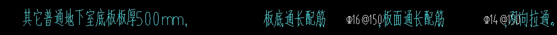 马凳筋