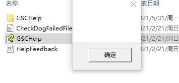 此文件