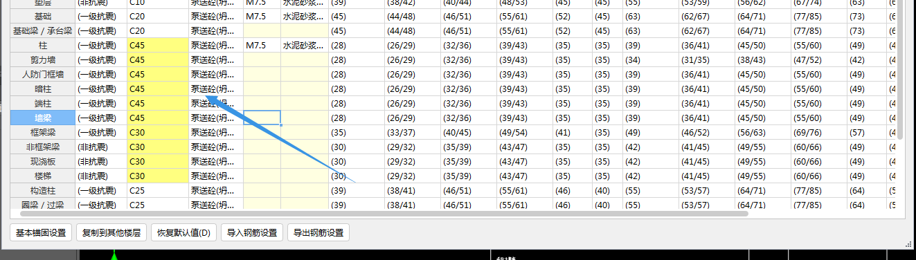 怎么复制