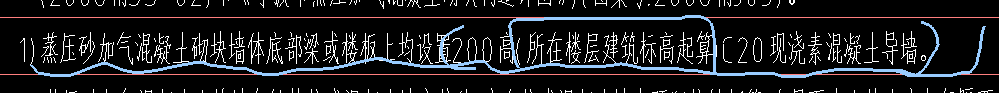 混凝土导墙