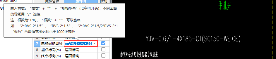 配管