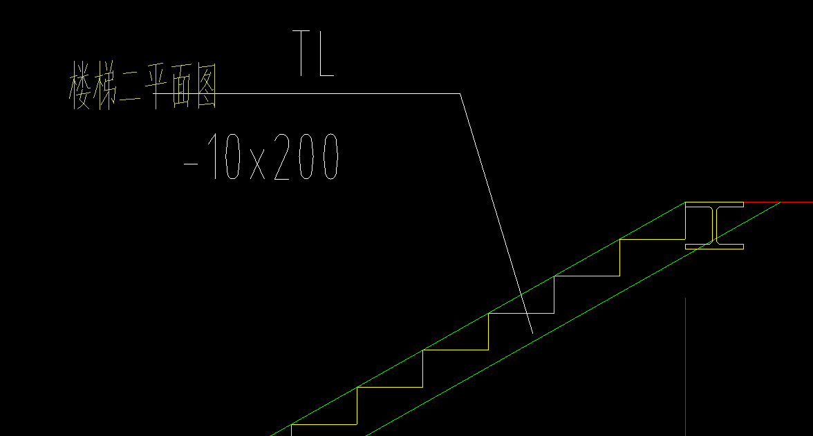 鋼結構樓梯請問這個tl10200立柱預埋節點16240是怎麼意思呢