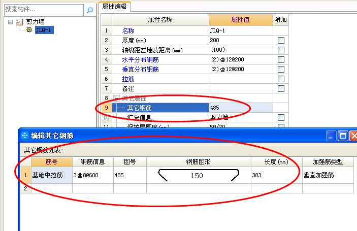 向上取整+1