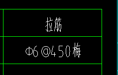 墙体