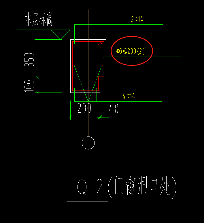 圈梁箍筋