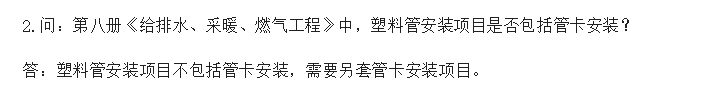 套管