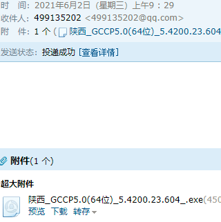 陕西5