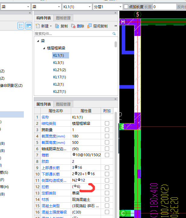 拉筋的