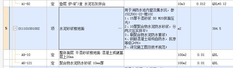 廣聯(lián)達(dá)服務(wù)新干線