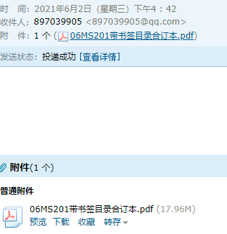 答疑解惑