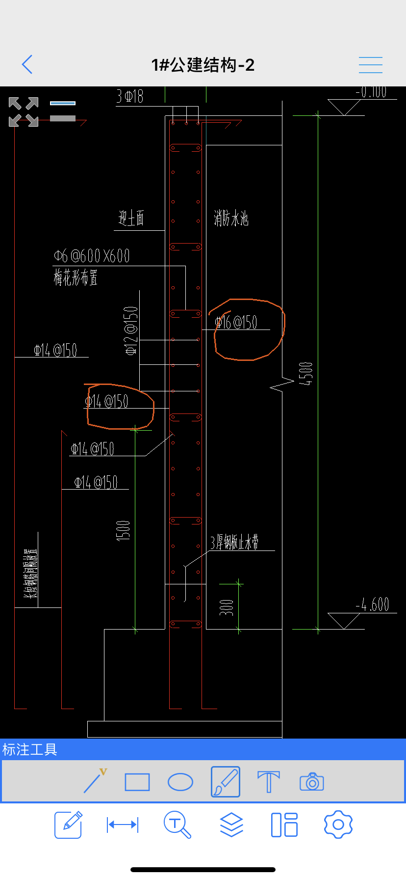 这两个垂直分布筋不同怎么办建模如何处理