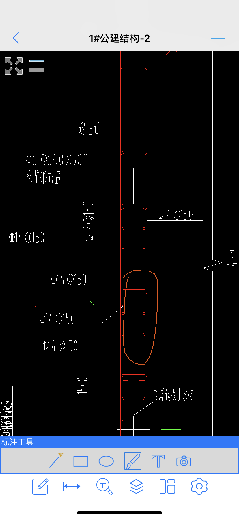 水平分布筋是哪个