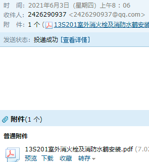 13s201图集