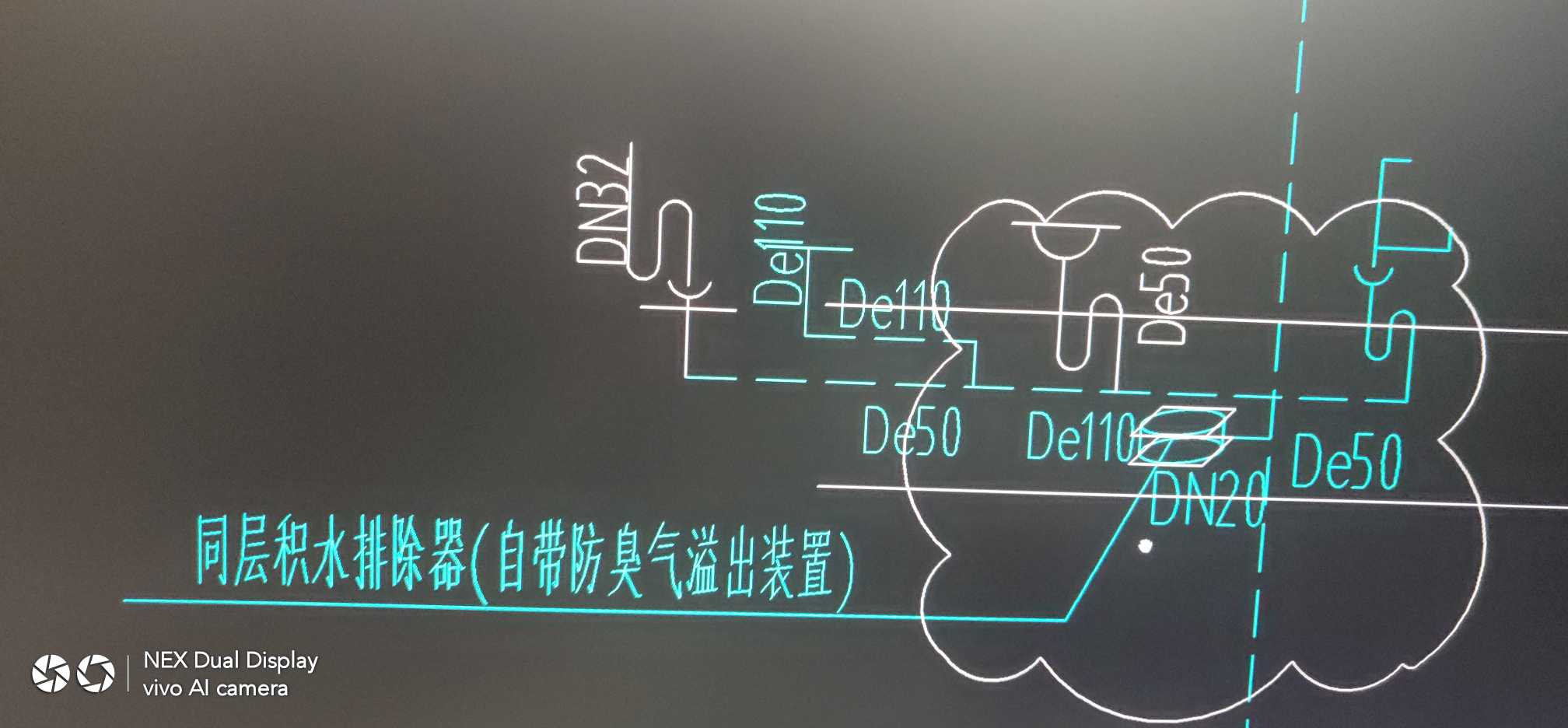 管径