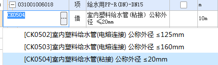 箍
