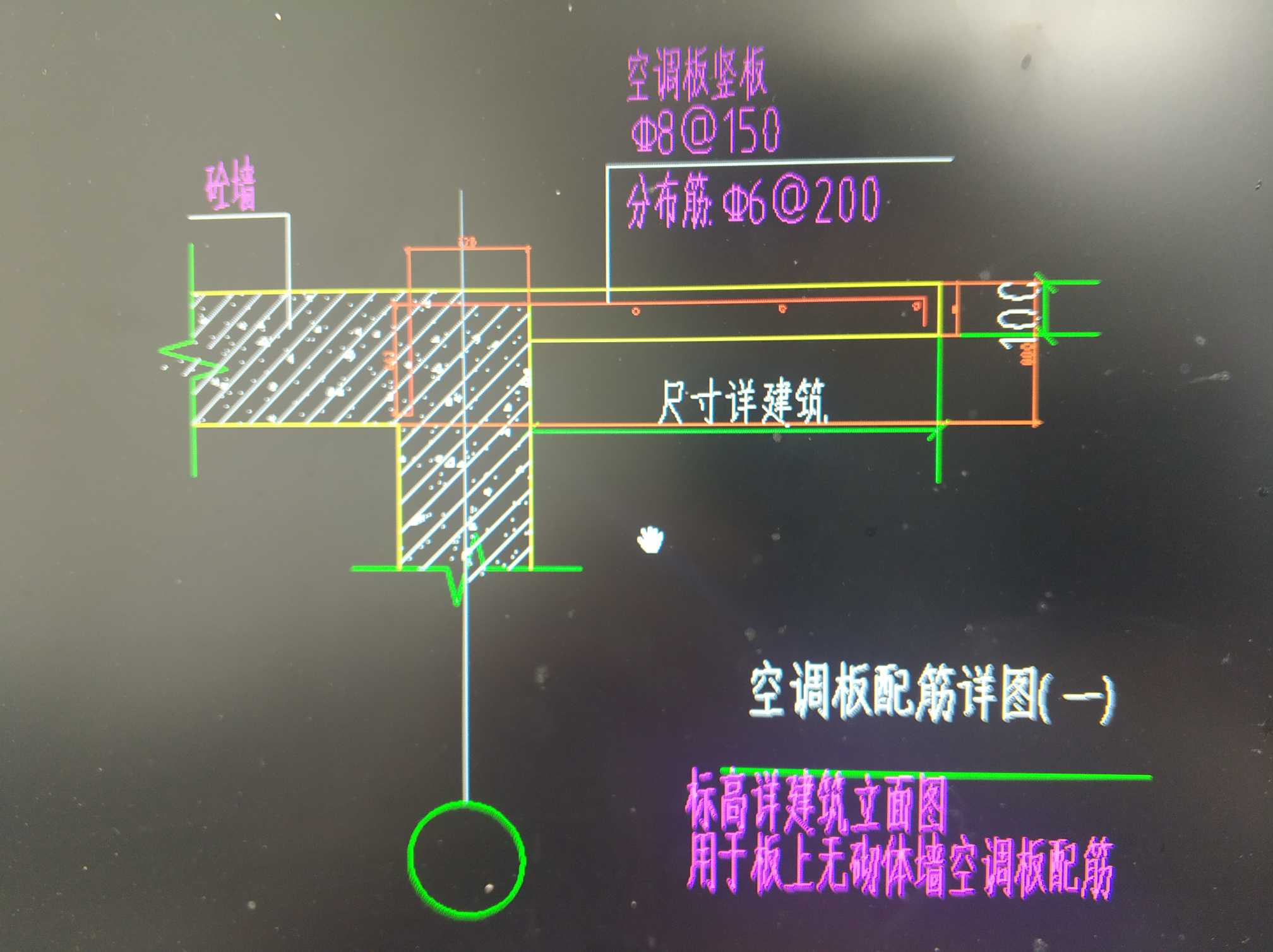 空调板钢筋怎么布置图片