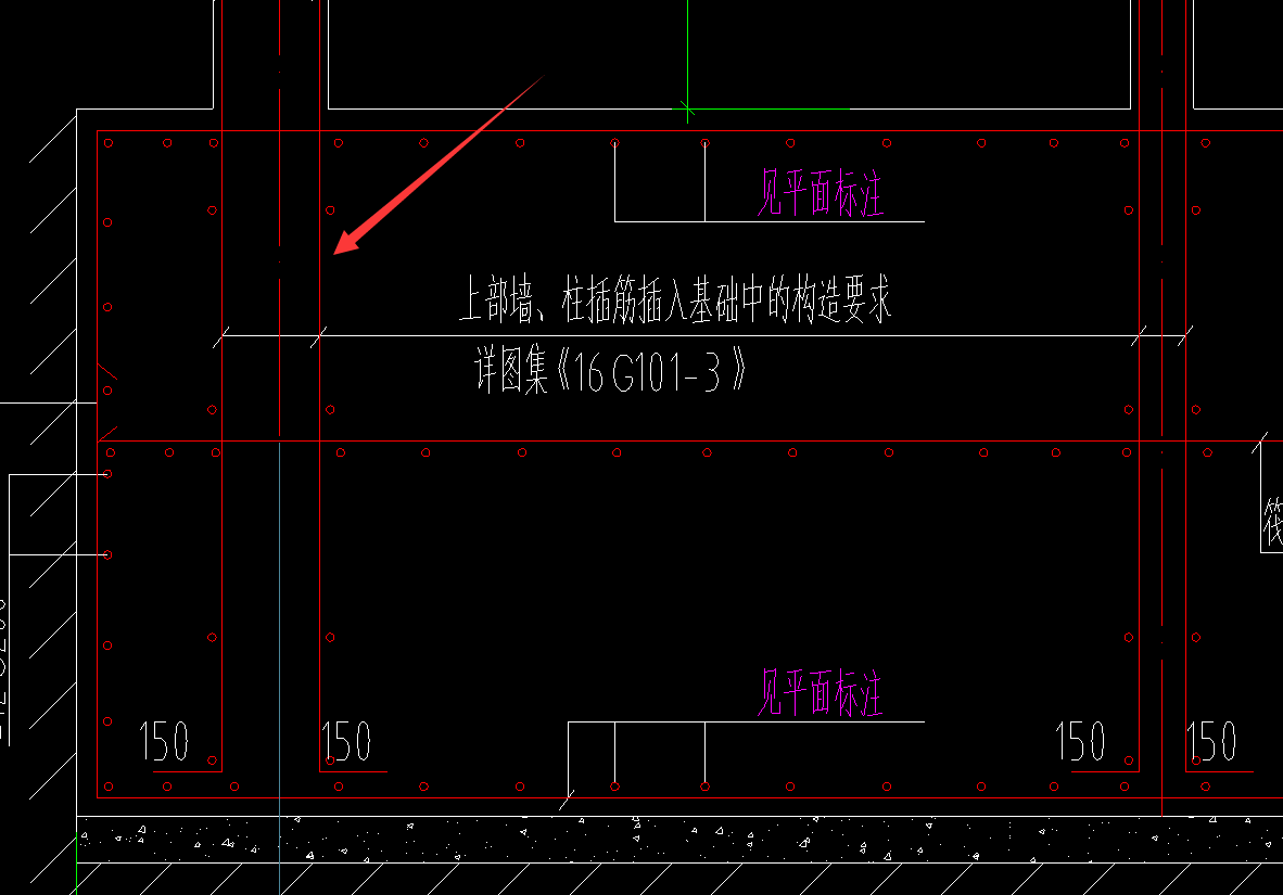 筏板底部