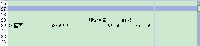 钢丝