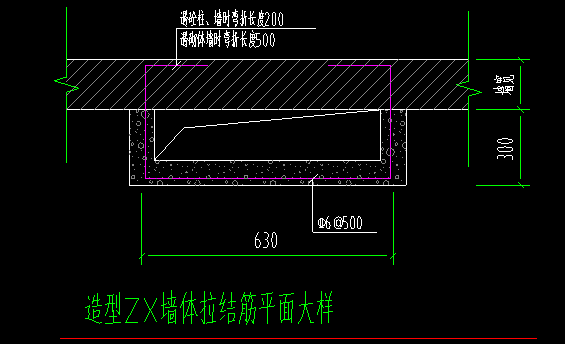 构件