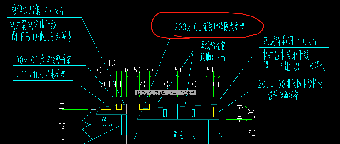 消防电梯