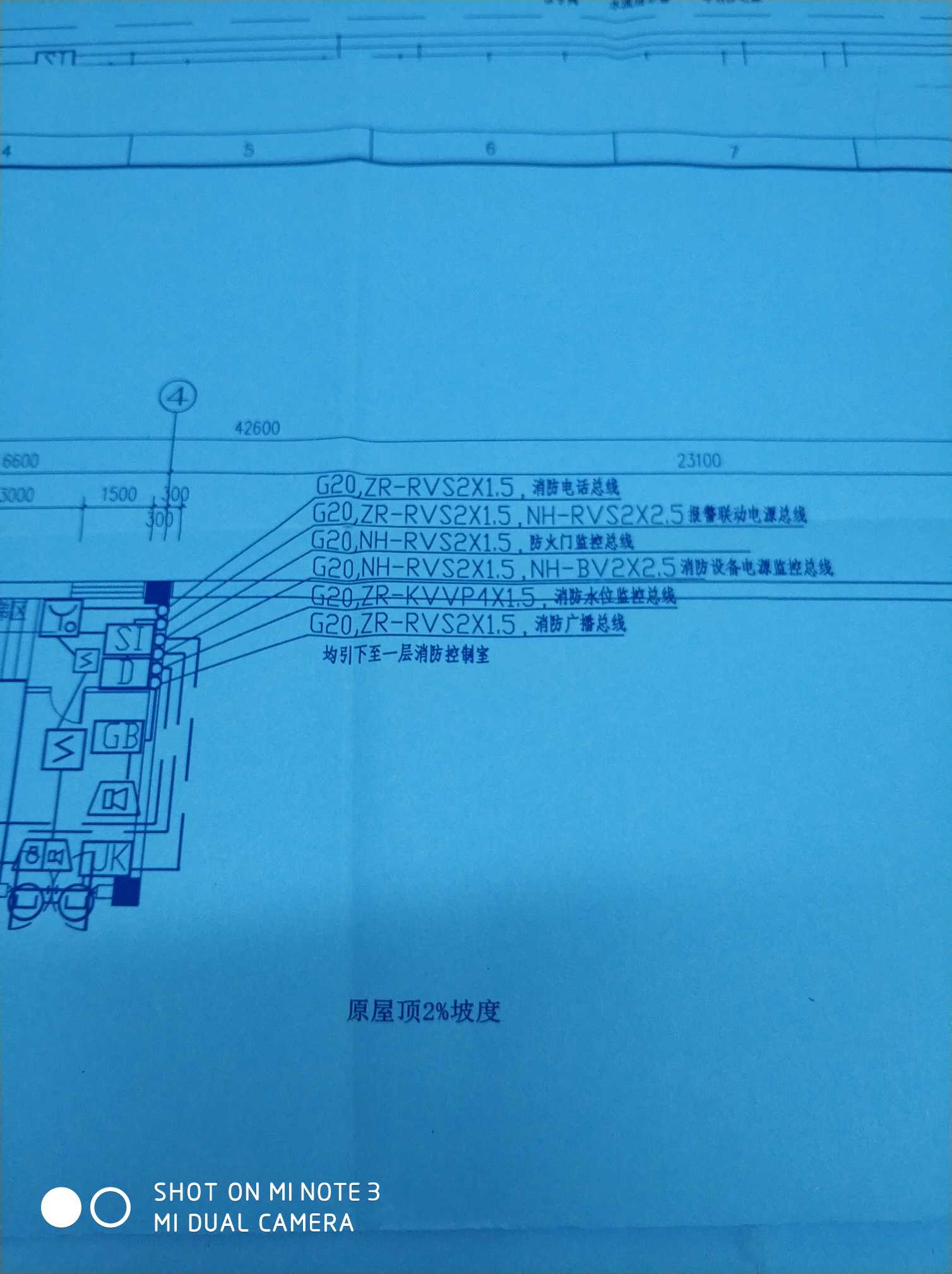 广联达服务新干线