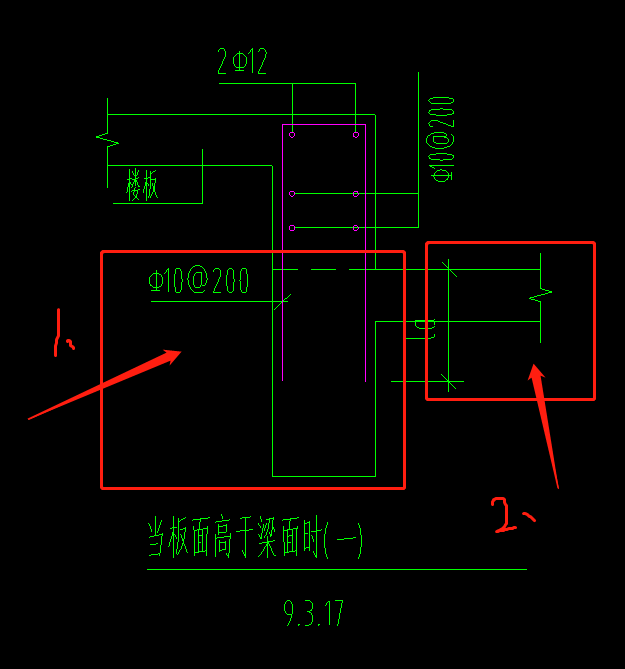 樓板