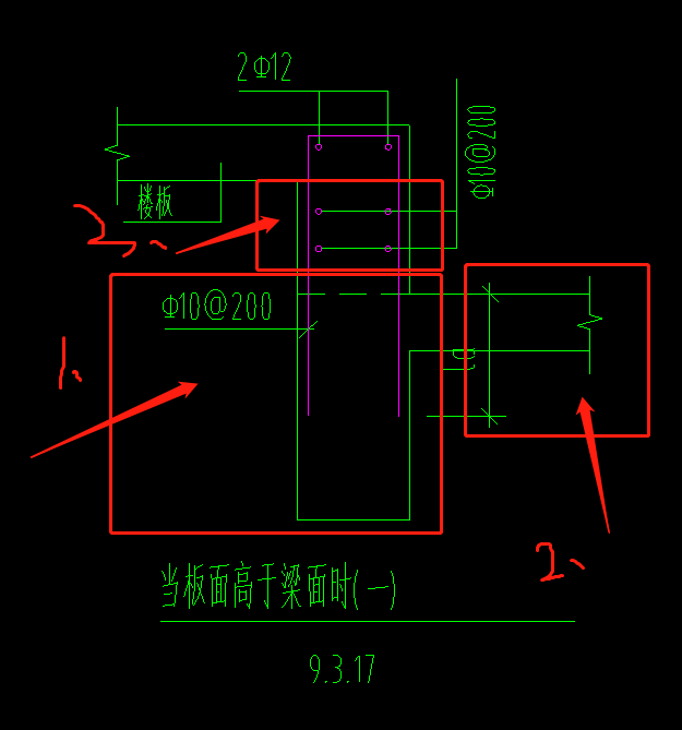 楼板