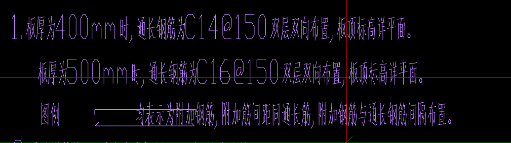 双网双向布置