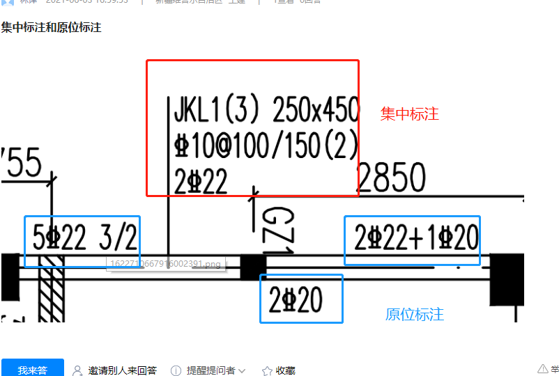 2021-06-03 17:02:32其他类似问题查看更多识别完梁时原位标注和集中