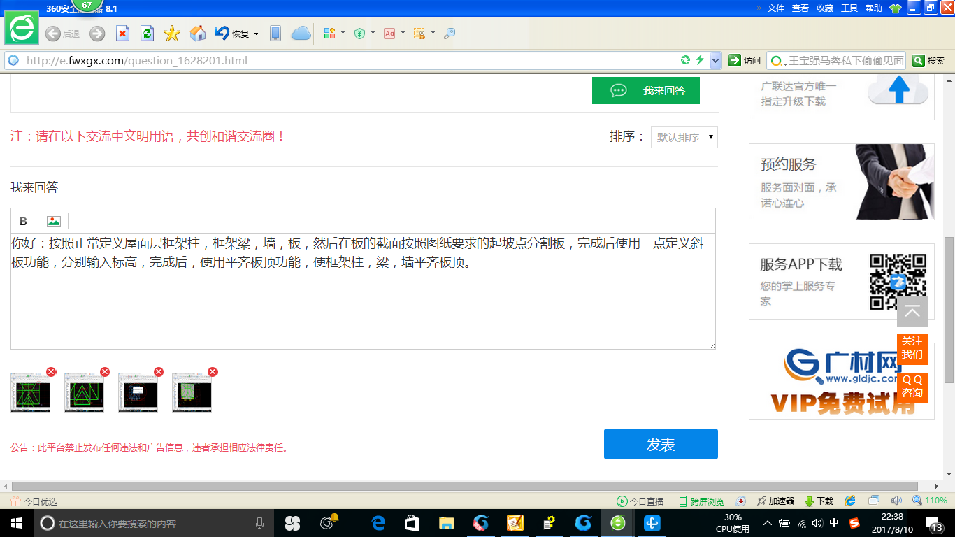 千赢官网首页登录入口服务新干线