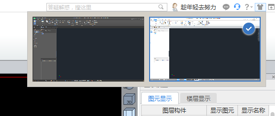 黑色背