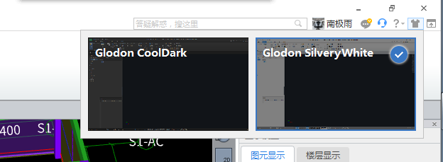 建模页面