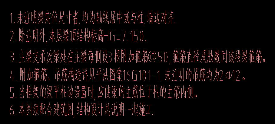 标注